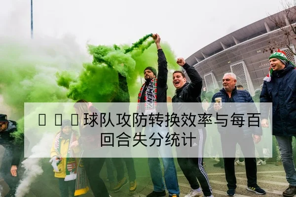 LPL季后赛BO5选手BP及英雄池查询